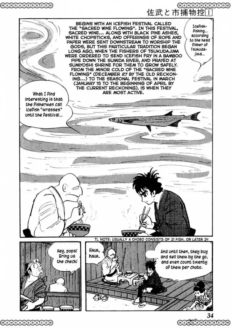 Sabu to Ichi Torimonohikae Chapter 1 37